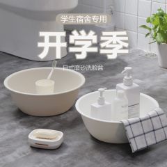 洗脸盆可爱少女家用塑料盆小加厚耐用女日系简约脸盆男学生宿舍用
